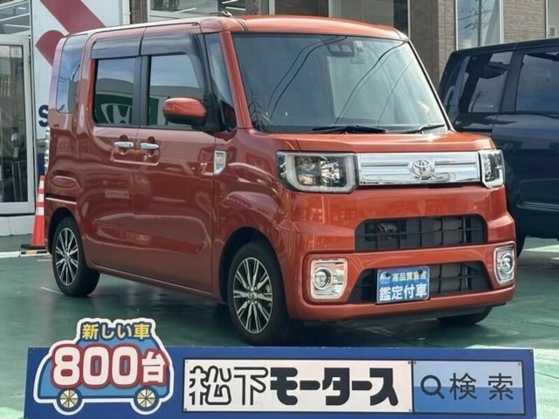 TOYOTA　PIXIS MEGA