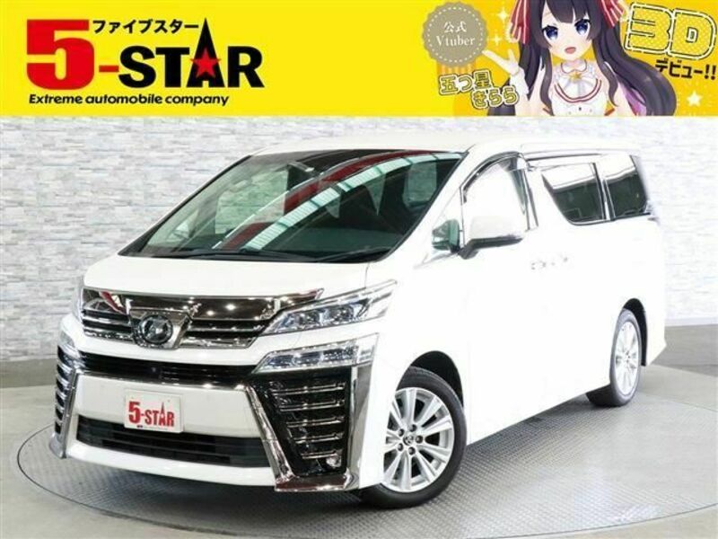 TOYOTA　VELLFIRE