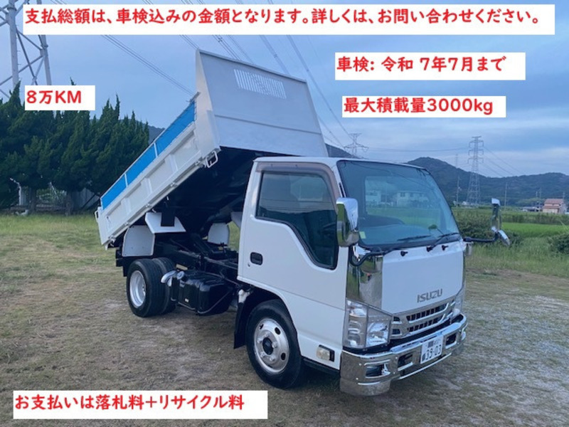 ISUZU　ELF