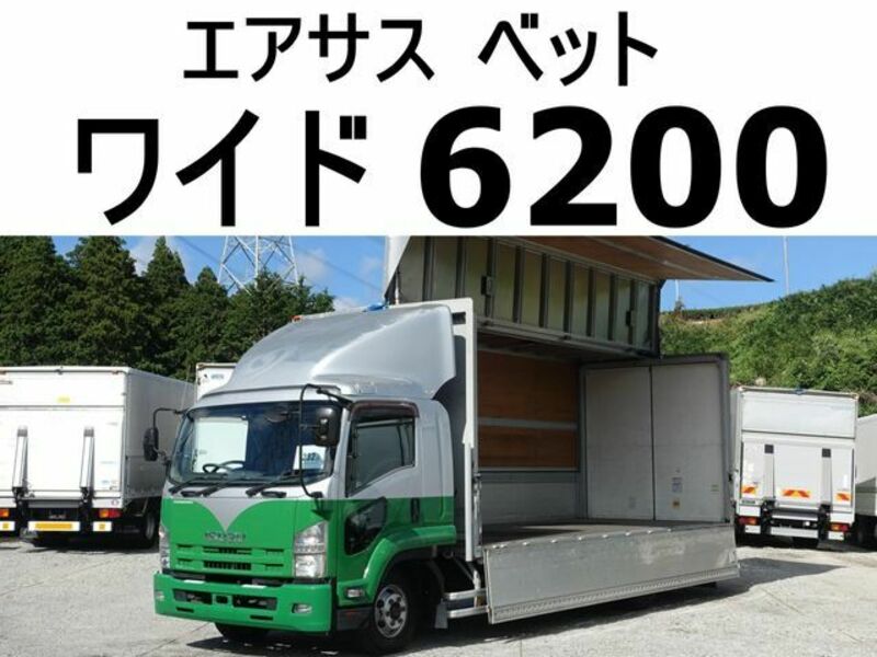 ISUZU　FORWARD