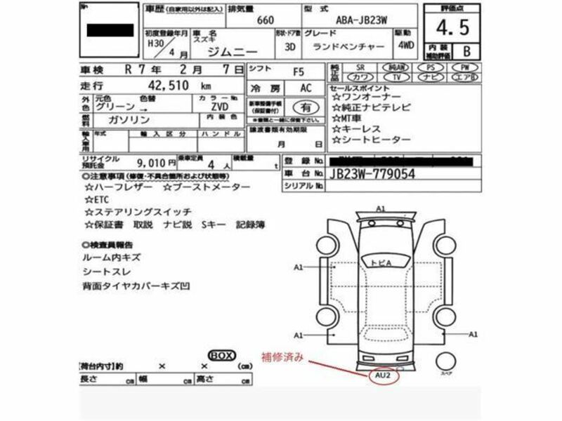 JIMNY-47