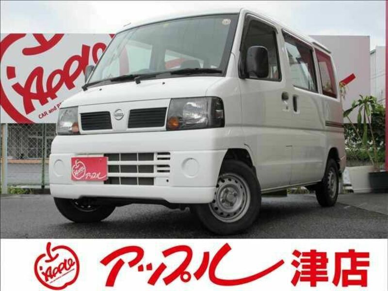 NISSAN　CLIPPER VAN