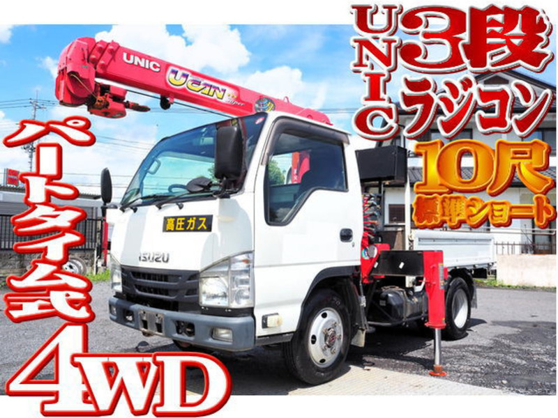 ISUZU　ELF