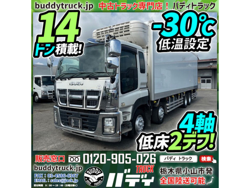 ISUZU　GIGA