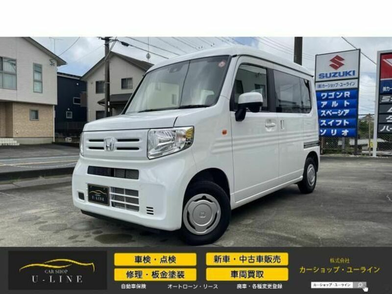 N-VAN