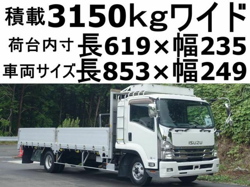 ISUZU　FORWARD