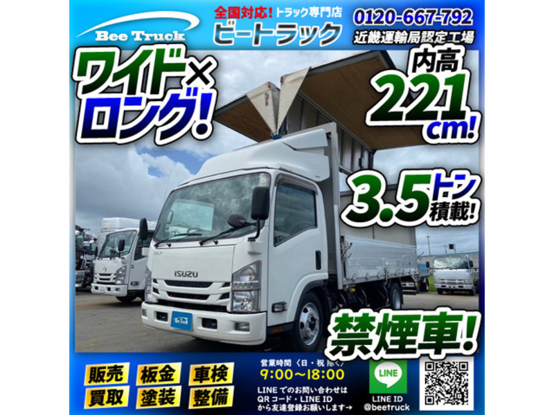 ISUZU　ELF