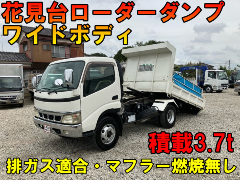 TOYOTA　DYNA