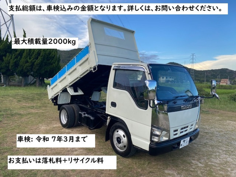 ISUZU　ELF