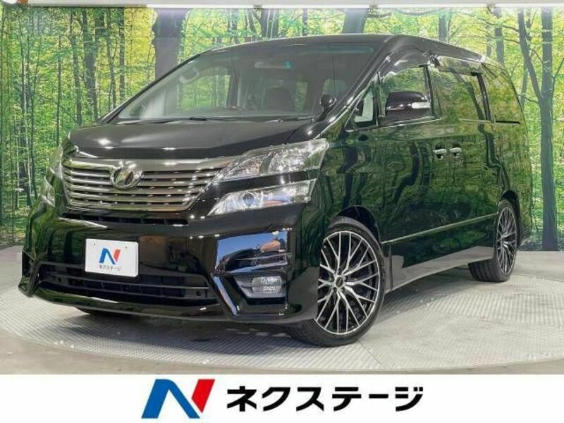 VELLFIRE-0