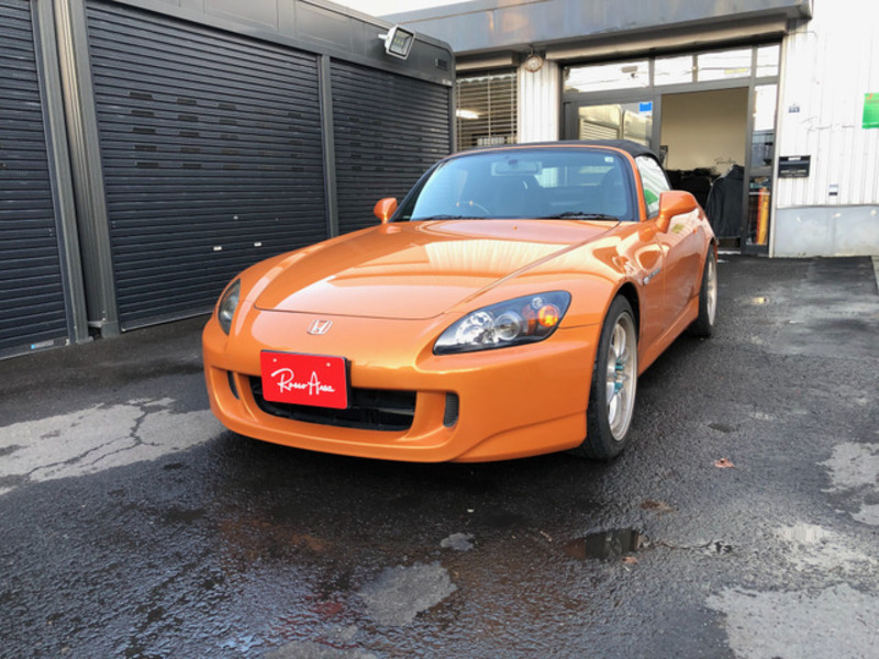 S2000-1