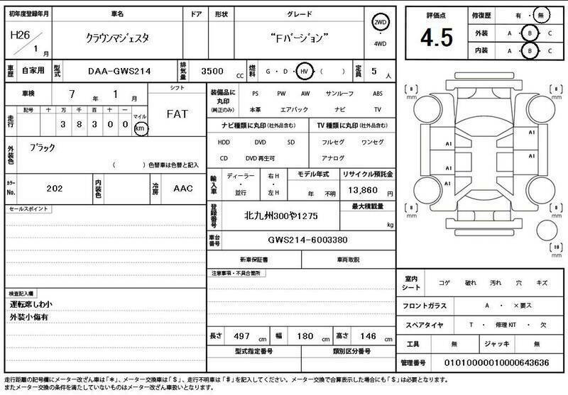 CROWN MAJESTA-10