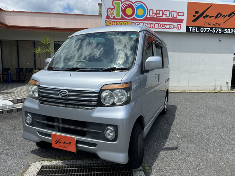 DAIHATSU　ATRAI WAGON