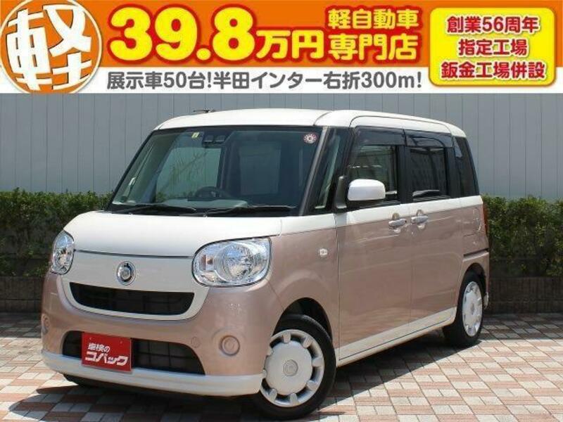 DAIHATSU　MOVE CANBUS