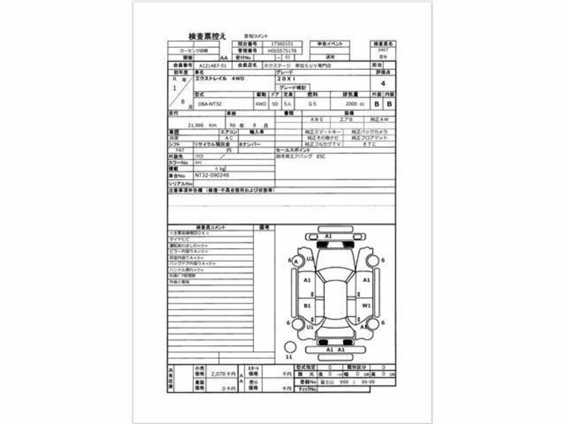 X-TRAIL-3