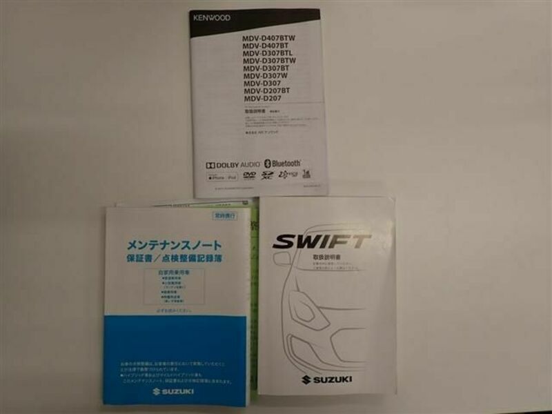 SWIFT-2