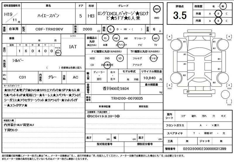 HIACE VAN-10