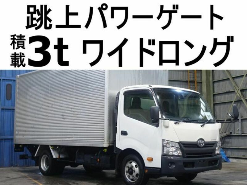 TOYOTA　DYNA