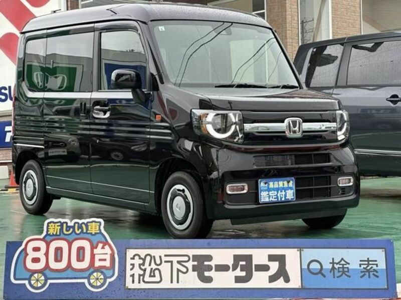 HONDA　N-VAN