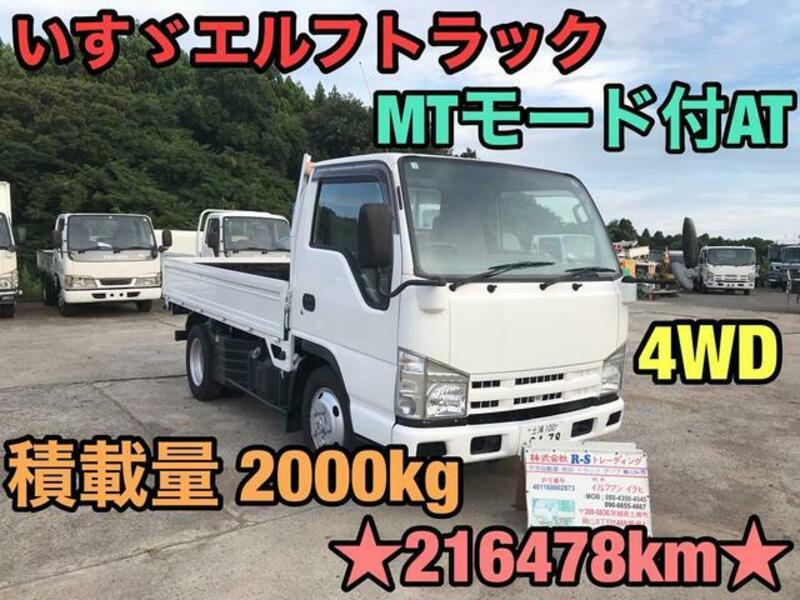 ISUZU　ELF