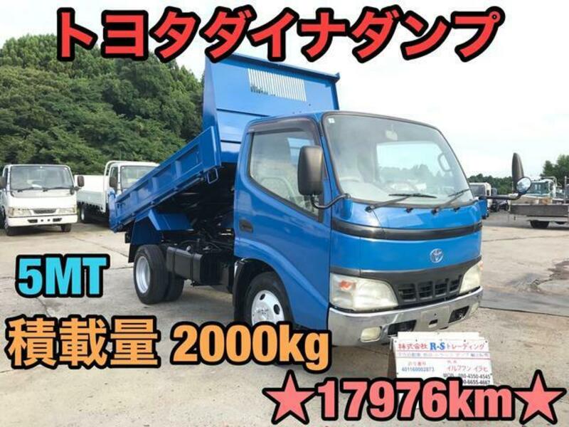 TOYOTA　DYNA