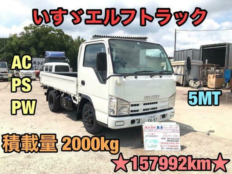 ISUZU　ELF