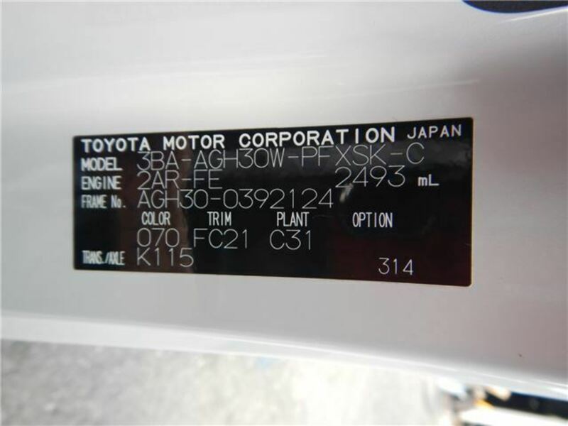 ALPHARD-29