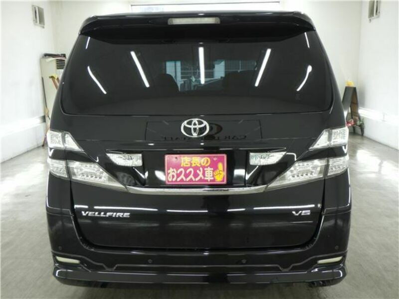 VELLFIRE-5