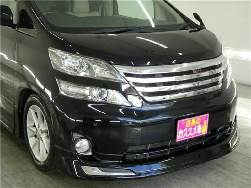 VELLFIRE-11