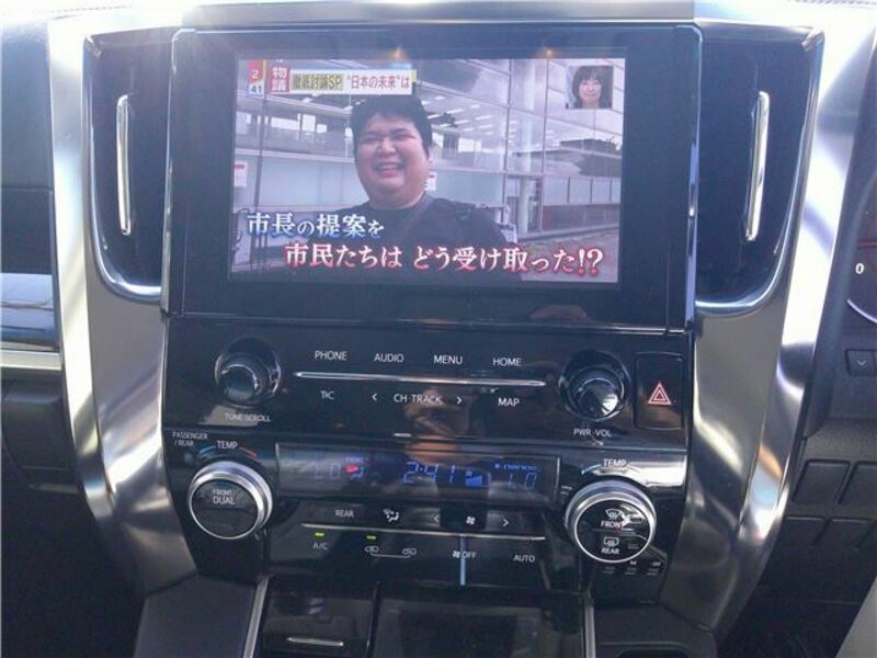 ALPHARD-27