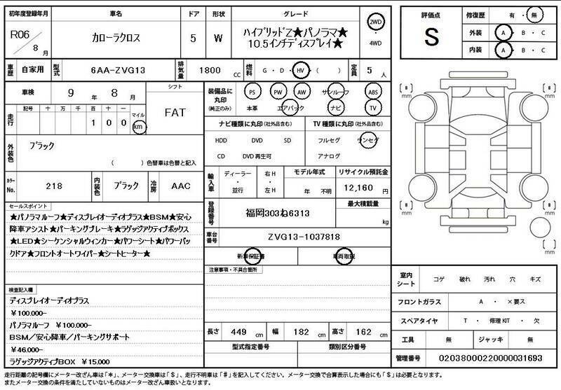 COROLLA CROSS-10