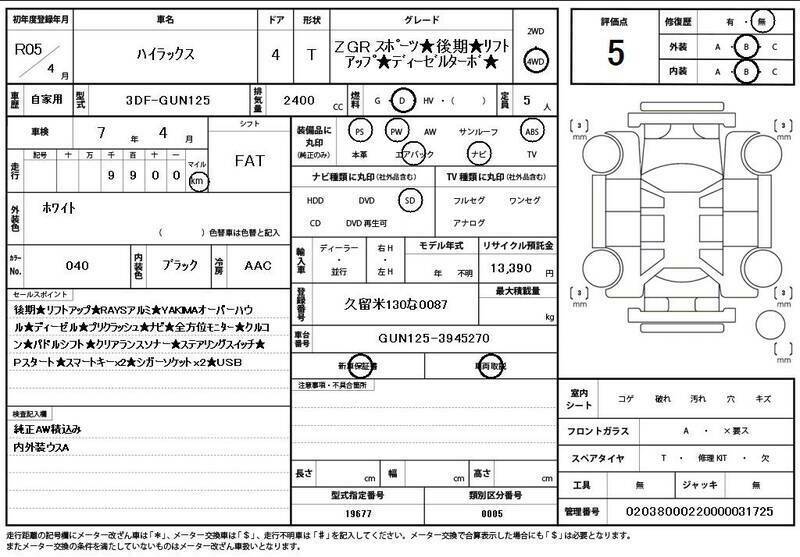 HILUX-10