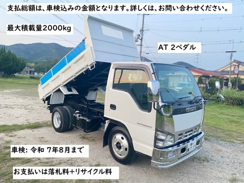 ISUZU　ELF