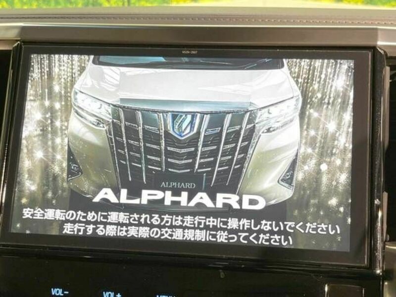 ALPHARD-2