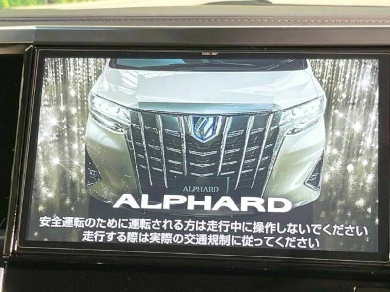 ALPHARD-3