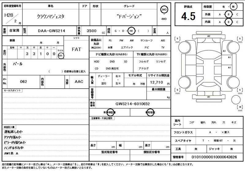 CROWN MAJESTA-10