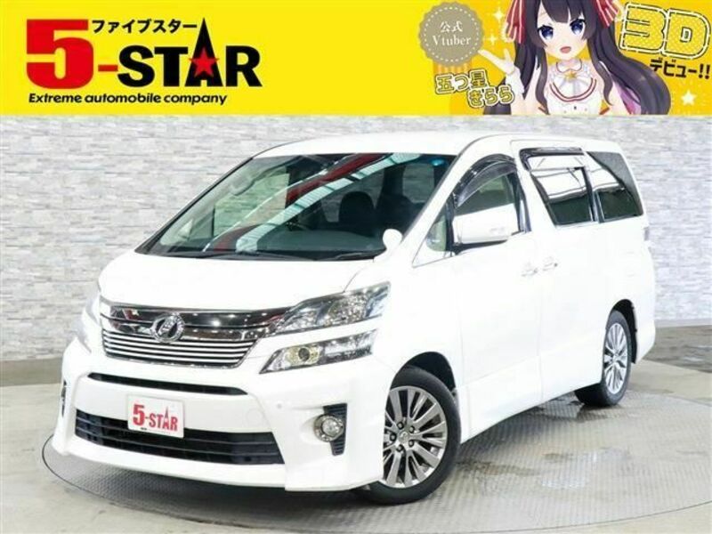 TOYOTA　VELLFIRE