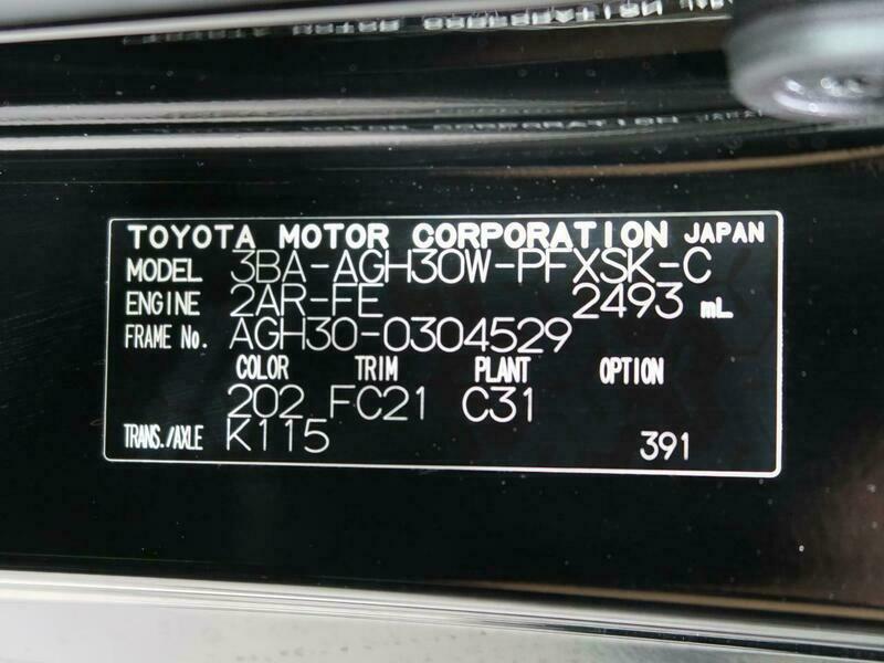 ALPHARD-29