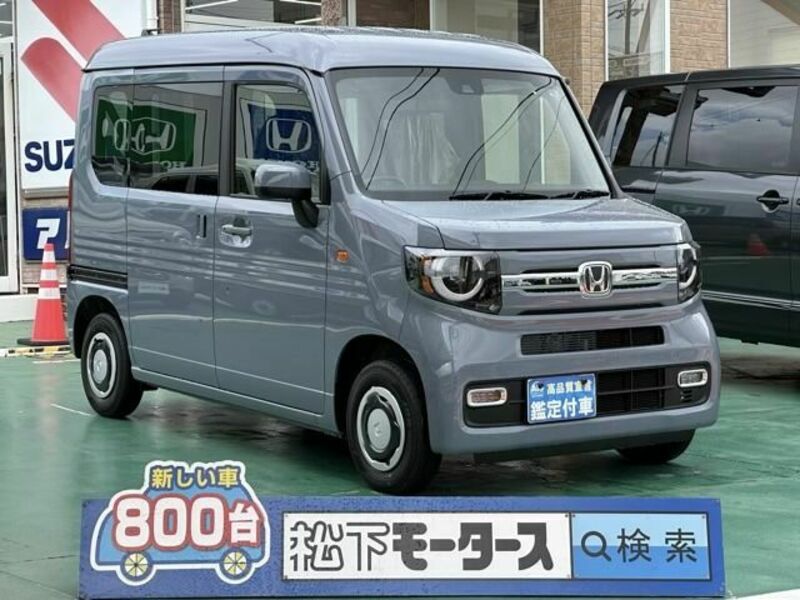 N-VAN