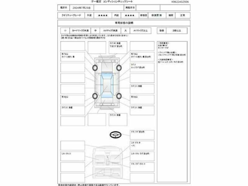 IS-3