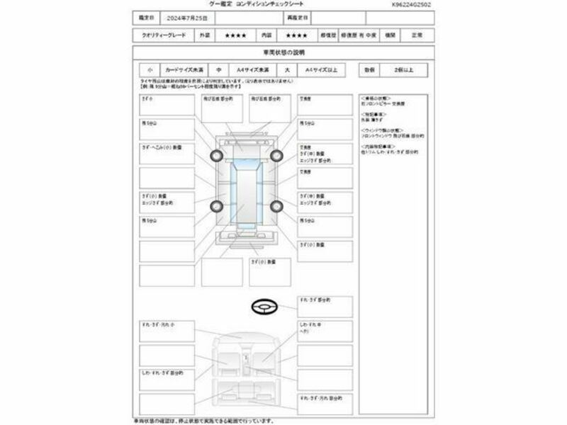 X-TRAIL-3