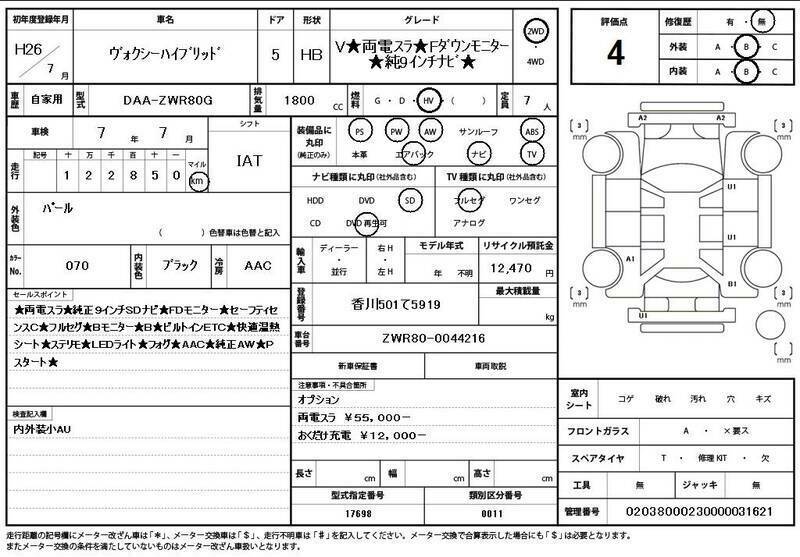 VOXY-10