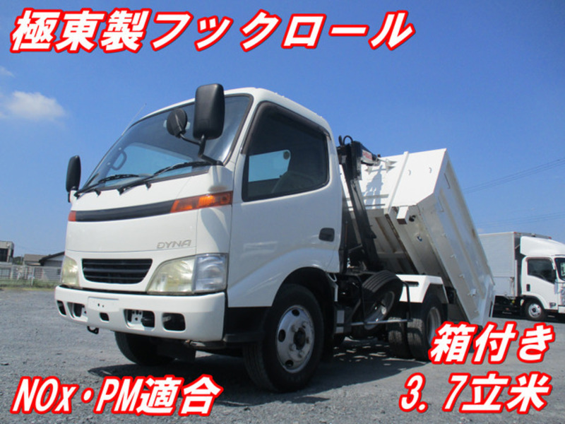 TOYOTA　DYNA