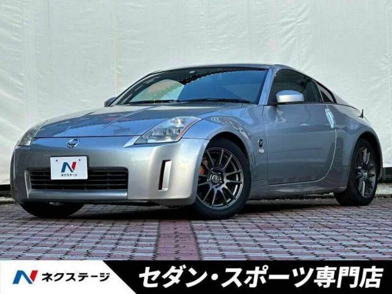 FAIRLADY Z-0