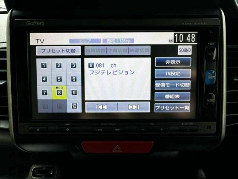 N BOX-15