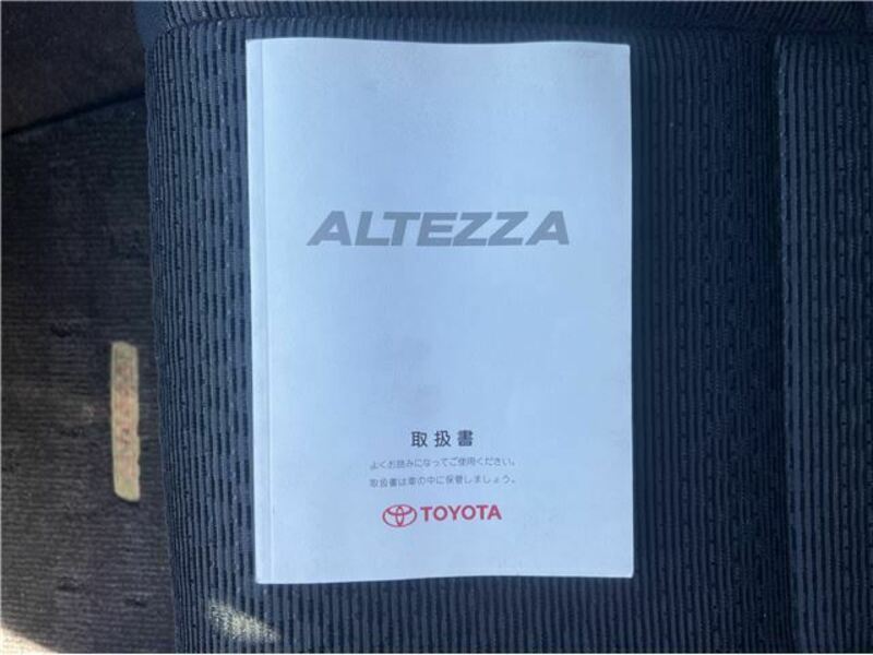 ALTEZZA-10