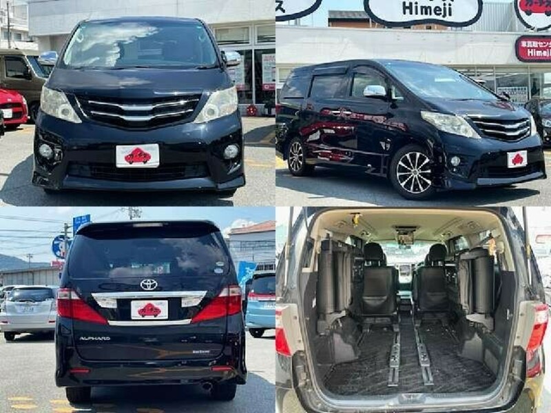 ALPHARD-7