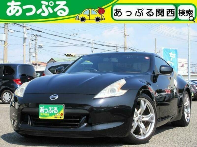 FAIRLADY Z-0