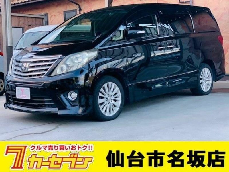 ALPHARD