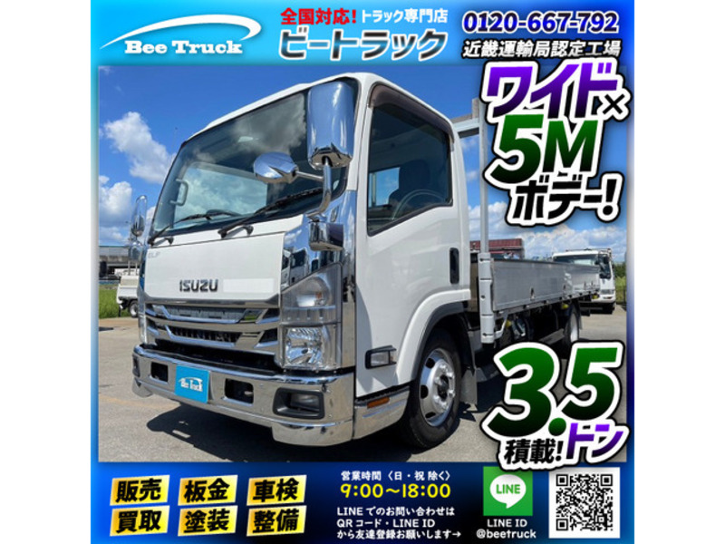 ISUZU　ELF